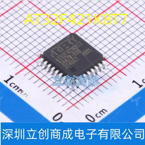 AT32F421K8T7 封装LQFP32 贴片 MCU微控制器 芯片