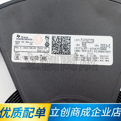 TI/德州仪器TLE2062IDR测试推荐