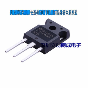 全新原装 FGH40N60SFDTU FGH60N60SFDTU 80A/120A 600V 直插TO247