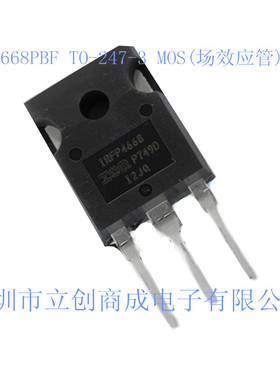 IRFP4668PBF   TO-247-3  MOS(场效应管)   通孔 全新现货 10V