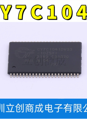 全新原装CY7C1041DV33-10ZSXIT TSOPII-44静态随机存取存储器SRAM