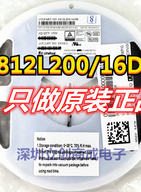 贴片自恢复保险丝1812L110PR LF110 Farpu丨10只 1812 1.1A 8V