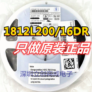 1.1A 貼片自恢復保險絲1812L110PR 1812 10只 LF110 Farpu