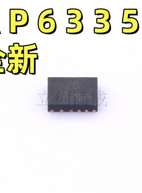 AP63357DV-7同步降压器芯片3.5A大电流宽压高效DC-DC转换