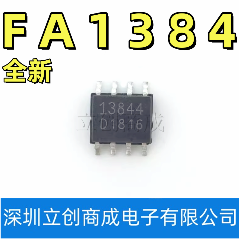 FA5596 5597 5601 5604 5607 13844N 5610N-A2-TE1 N-D1-TE1 SOP8