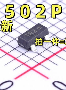 NTR4502PT1G SOT-23 P沟道 30V 1.13A MOS场效应管(2个)