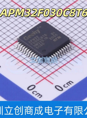 APM32F030C8T6 LQFP-48 ARM Cortex-M0 32位微控制器-MCU