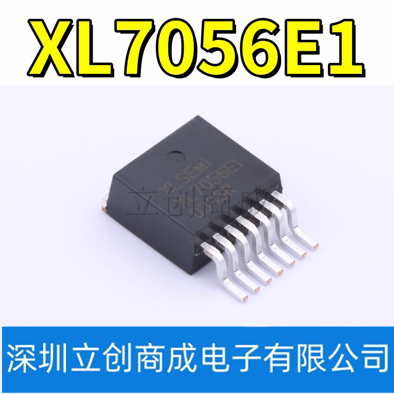 全新XL7056 贴片 TO263-7 高压降压型电源转换器IC XL7056E1