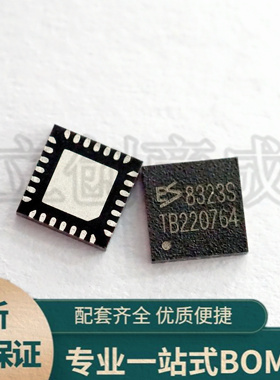 全新原装 ES8323S 音频解码芯片 编解码IC 贴片QFN28
