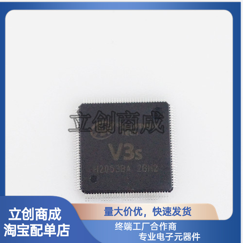 全志全新原装四核CPU处理器芯片