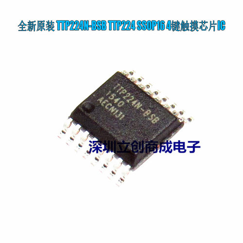 全新原装  TTP224B-BSBN  TTP224B 触摸芯 贴片SSOP-16 优势现货