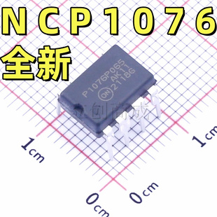 P1076P065 NCP1076P065G DIP7 7脚 电源管理芯片IC