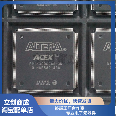 EP1K30QC208-1N/3N EP1K30QI208-2 PQFP 嵌入式可编程芯片