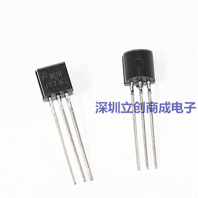 全新原装 小功率场效应管 J174 2SJ174 直插TO92 优势现货