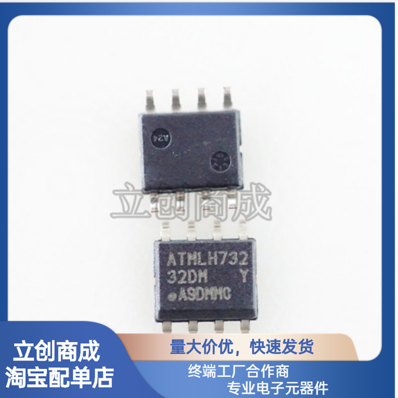AT24C32D-SSHM-T  32DM SOP-8 存储芯片IC 贴片AT24C32