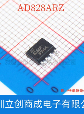 AD828 AD828A AD828ARZ 贴片低电压厚膜片磨声卡标准双运放芯片