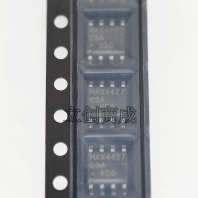 MAX4427ESA封装SOP-8 电桥驱动器MOSFET驱动器芯片 集成电路IC