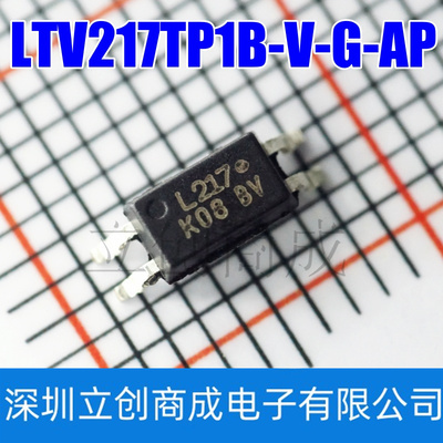(10个)LTV217-TP1B-V-G-AP 贴片光耦 晶体管L217 光电耦合器SOP-4