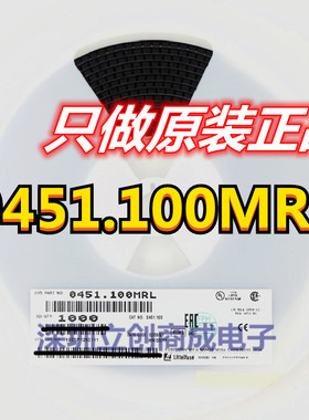 美国力特原装1808 125V-100MA LF100MA 0451.100MRL LITTELFUSE