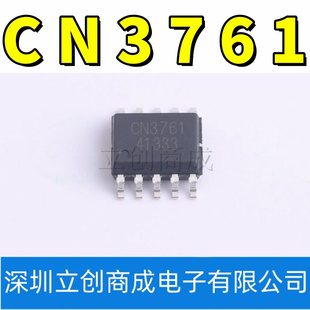 3765 3763 3762 SSOP10 3781 3791贴片SOP10 3767 CN3761