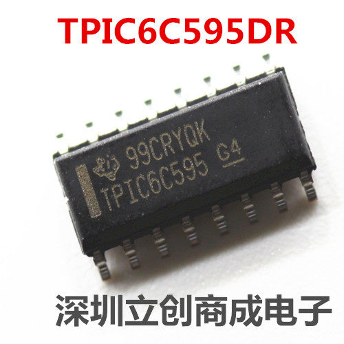 全新原装 6C595 TPIC6C595DR 寄存器芯片 贴片TSSOP16 优势现货