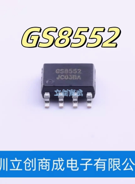 GS8552-SR 丝印 GS8552 SOP-8 极低噪声 双路运放IC芯片