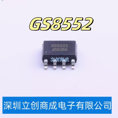 GS8552-SR 丝印 GS8552 SOP-8 极低噪声 双路运放IC芯片