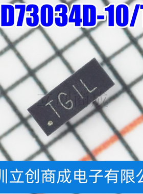 ESD73034D-10/TR TVS静电保护管芯片 封装DFN2510-10L  韦尔全新
