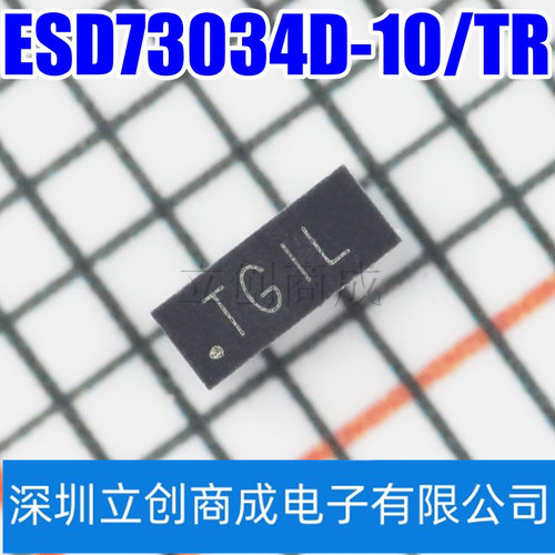 ESD73034D-10/TR TVS静电保护管芯片 封装DFN2510-10L  韦尔全新