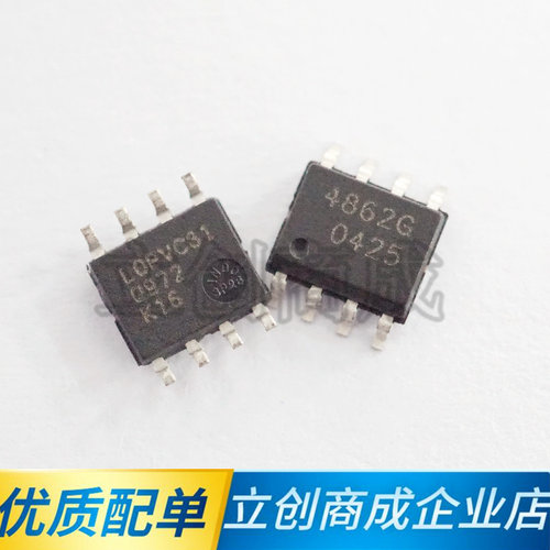 INFINEON/英飞凌TDA4862G