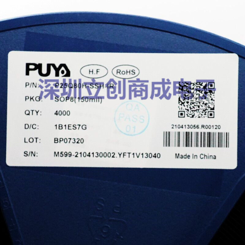 P25Q80H-SSH-IR P25Q80H-SSH-IT丝印P25Q80H 封装sop8 存储器芯片