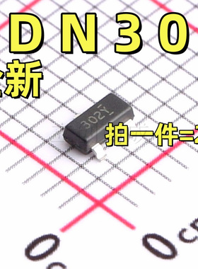 FDN302P SOT-23 MOS场效应管 P沟道 20V/2.4A  (2个)