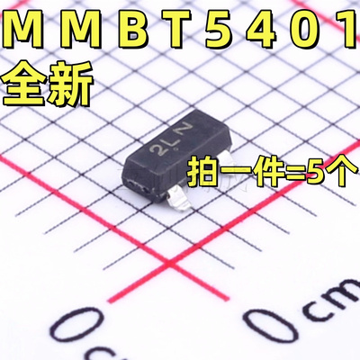 MMBT5401LT1G 丝印2L 双极晶体管PNP 150V 0.6A SOT-23（2个）