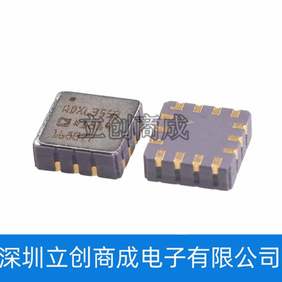 ADXL355BEZ-RL7 LCC-14 姿态传感器IC 全新正品