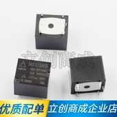 欣大继电器 直流电磁功率继电器 24DS 943