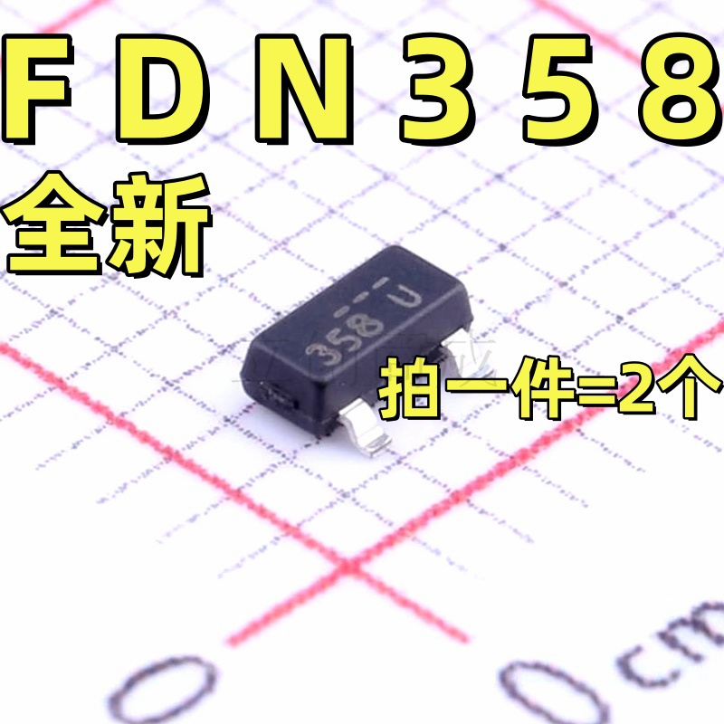 FDN358P SOT-23-3 30V 1.5A P沟道 MOS场效应管（2个）