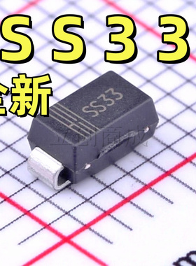 1N5823肖特基二极管SS33 3A/30V 贴片DO-214AB/SMC封装 10个装