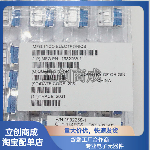 1932258-1[CONN RCPT USB3.0 TYPEA 9POS R/A]连接器 - 实物图