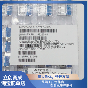 1932258-1[CONN RCPT USB3.0 TYPEA 9POS R/A]连接器