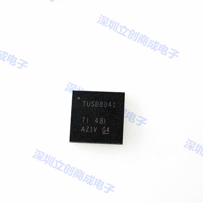 TUSB8041RGCR  QFN-64  TUSB8041 USB集线器控制器芯片 原装