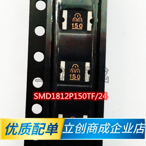 晶美特SMD1812P150TF/24测试推荐