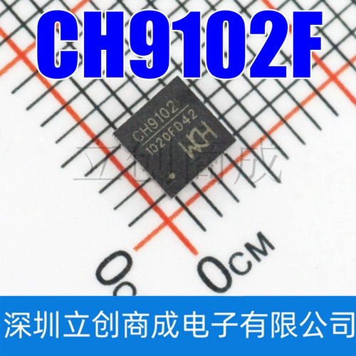 CH9102F CH9102 QFN-24 贴片 USB转串口芯片