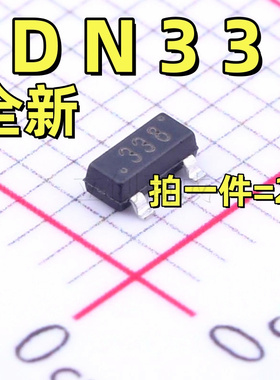 FDN338P SOT-23-3 20V 1.6A P沟道 MOS场效应管（ 2个）