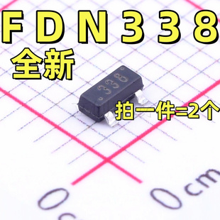 FDN338P SOT-23-3 20V 1.6A P沟道 MOS场效应管（ 2个）