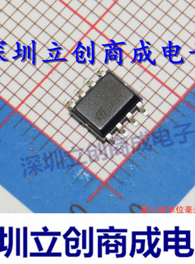 L5970D013TR  L5970D013  全新1 A 贴片  SO-8  开关式稳压器