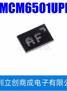 PMCM6501UPEZ 丝印AF 封装WLCSP6 20V P沟道沟槽MOSFET 原装正品