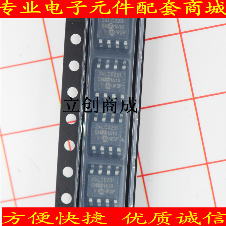 24LC02BISN原装正品优势现货先询后拍！