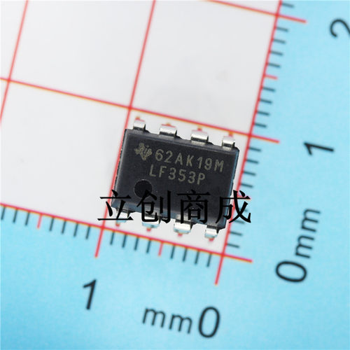 直插| LF353P 功率运算放大器 DIP-8 TI 德洲 原装进口 只做全新