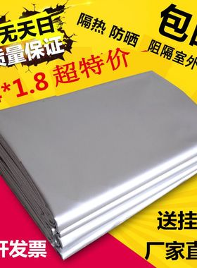 防晒隔热100不透光全遮光窗帘布加厚定制免打孔挂钩式遮阳紫外线
