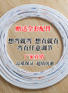 弯轨飘窗轨道阳台弯曲窗帘杆无声